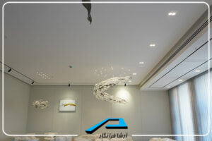 سقف کاذب پروژه زعفرانیه